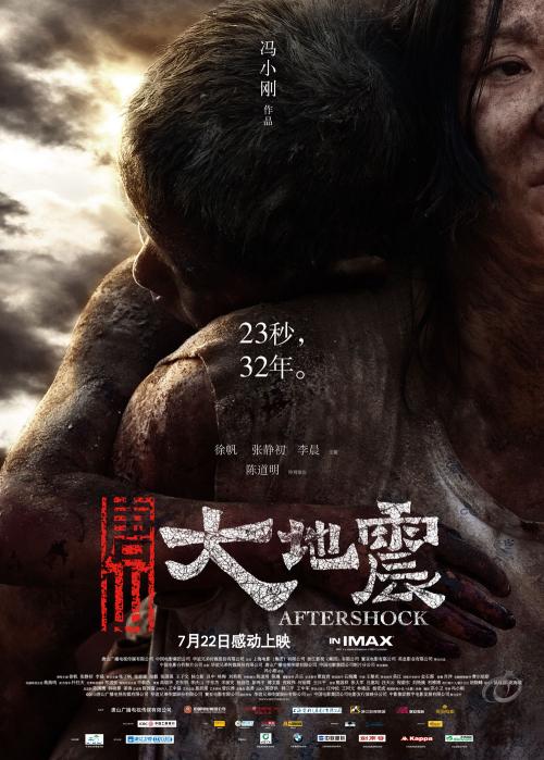 买个假乌克兰